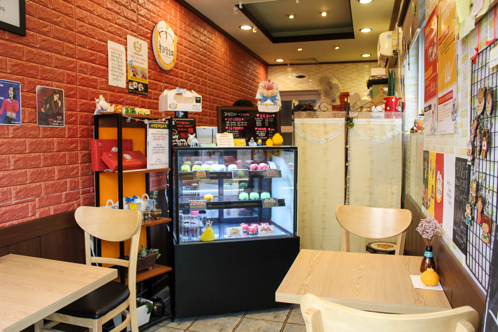 수제홍과일모찌