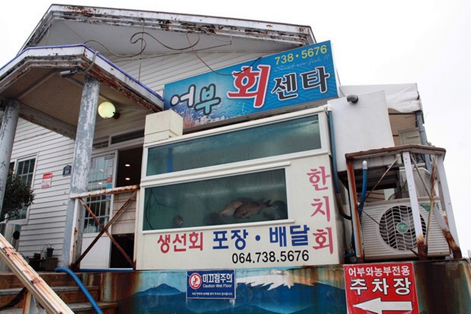 어부와농부 2019