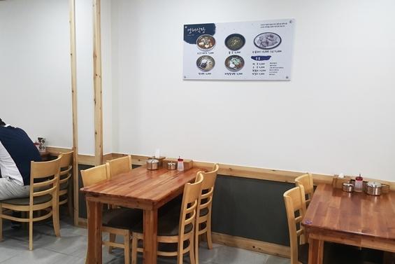 영해식당 (제주점) 2019