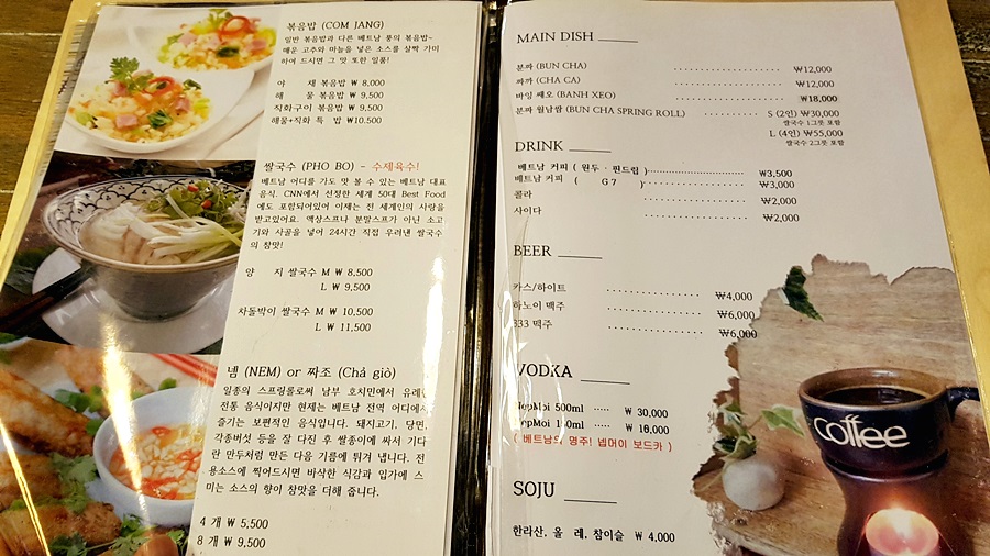하노이안브라더스 2019