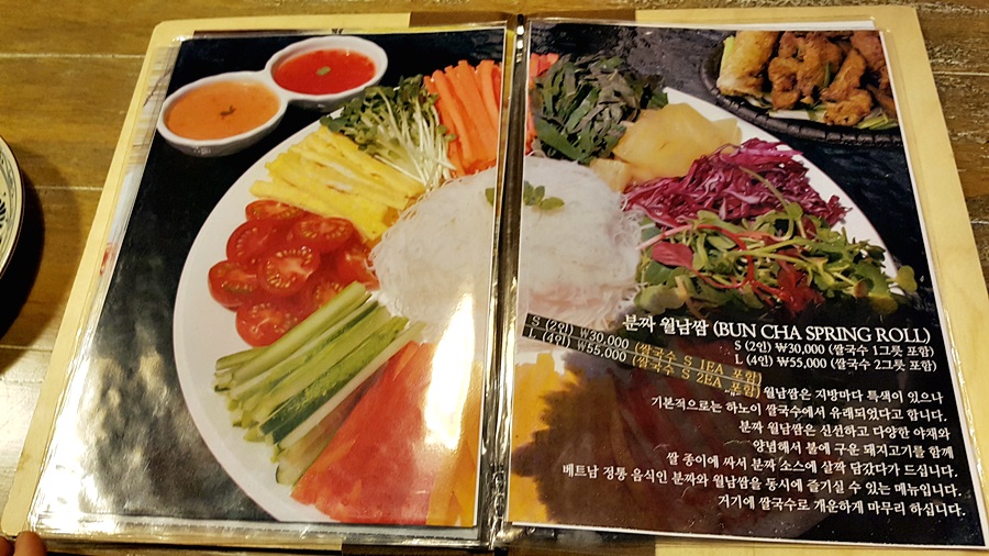 하노이안브라더스 2019