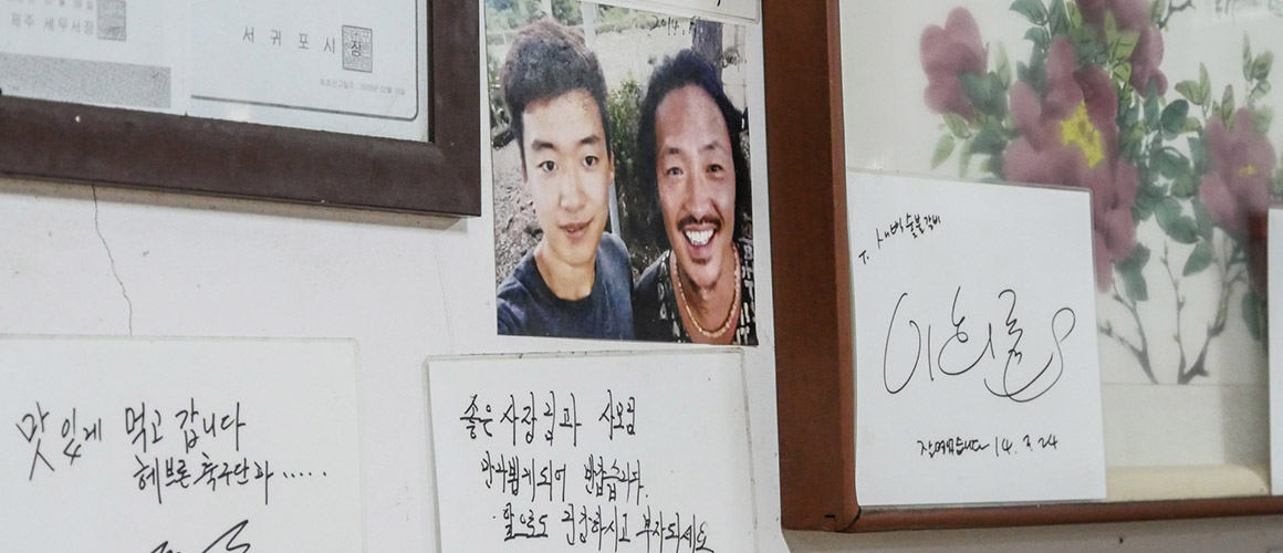 새벽숯불가든 2019