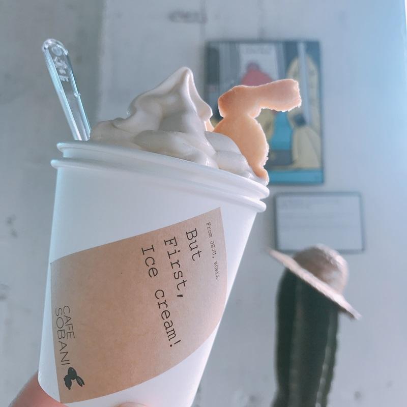 카페 소바니 2019