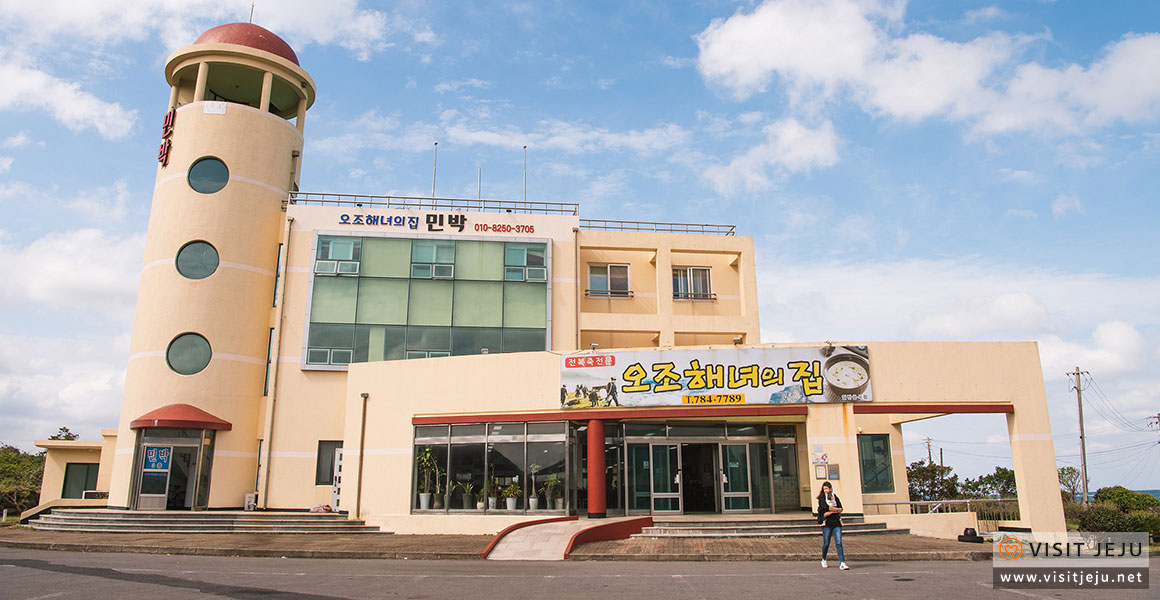 마을참견_오조리