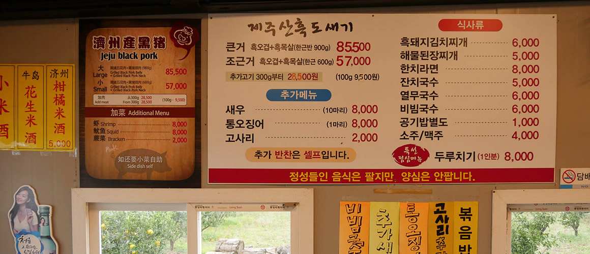 중문솥뚜껑 2019