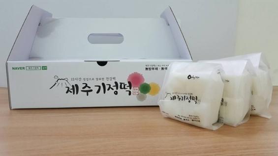 제주기정떡 2019