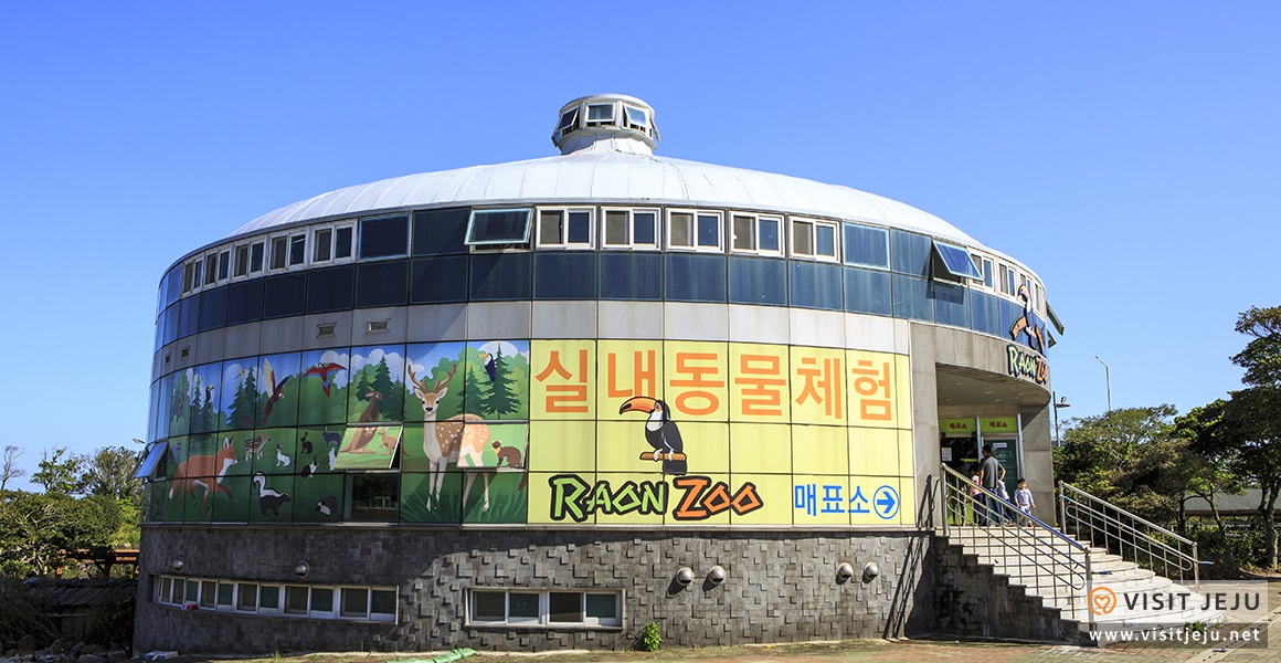 테마 동물여행지_라온주 2