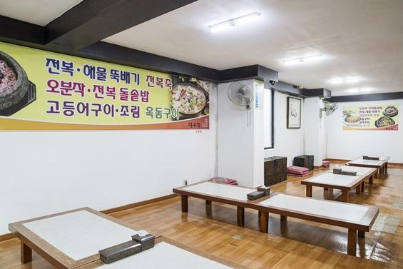 대우정 2019