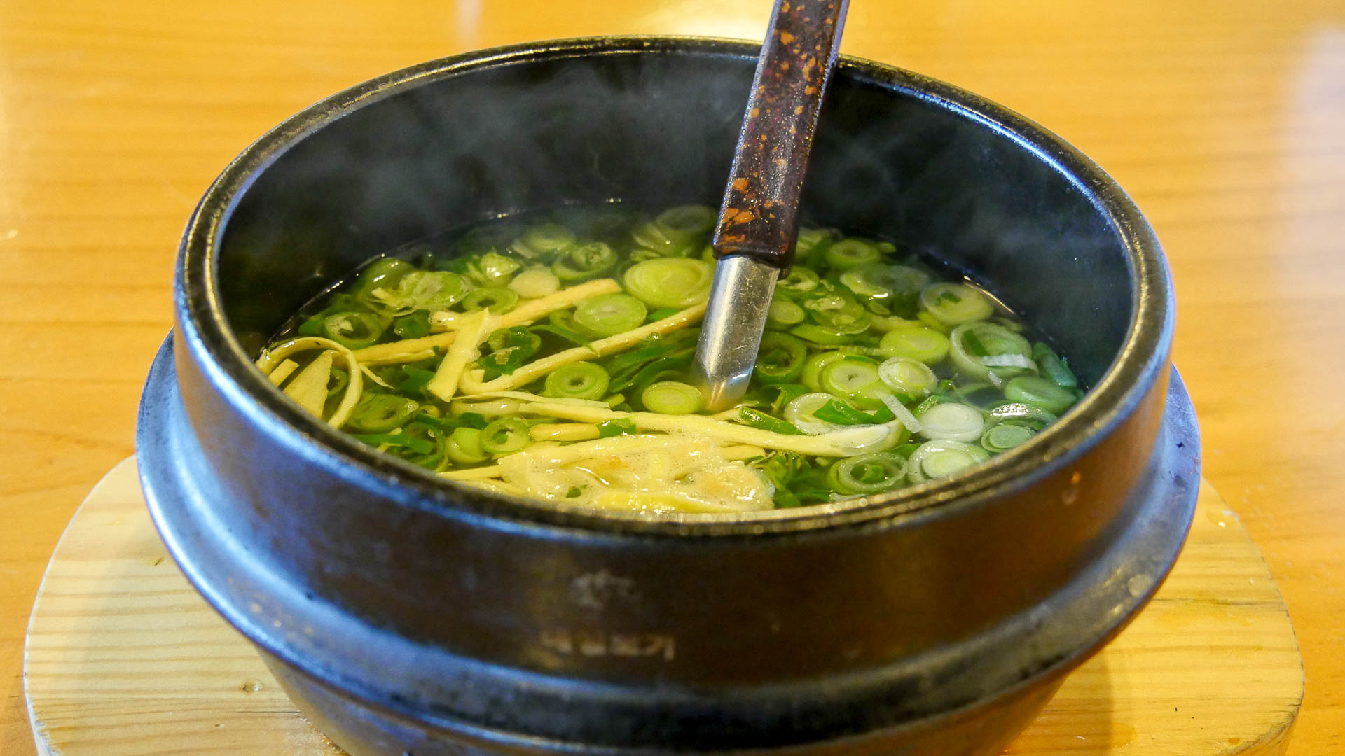 제주정