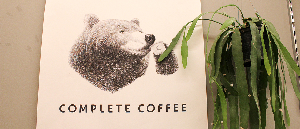 컴플리트커피 2019