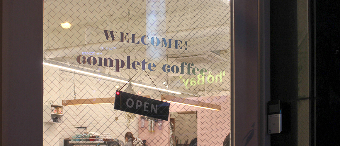 컴플리트커피 2019