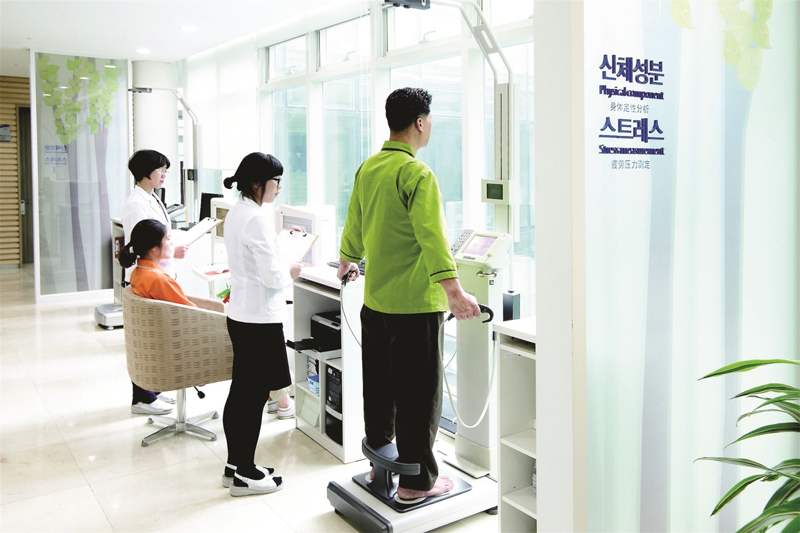 한국건강관리협회제주특별자치도부