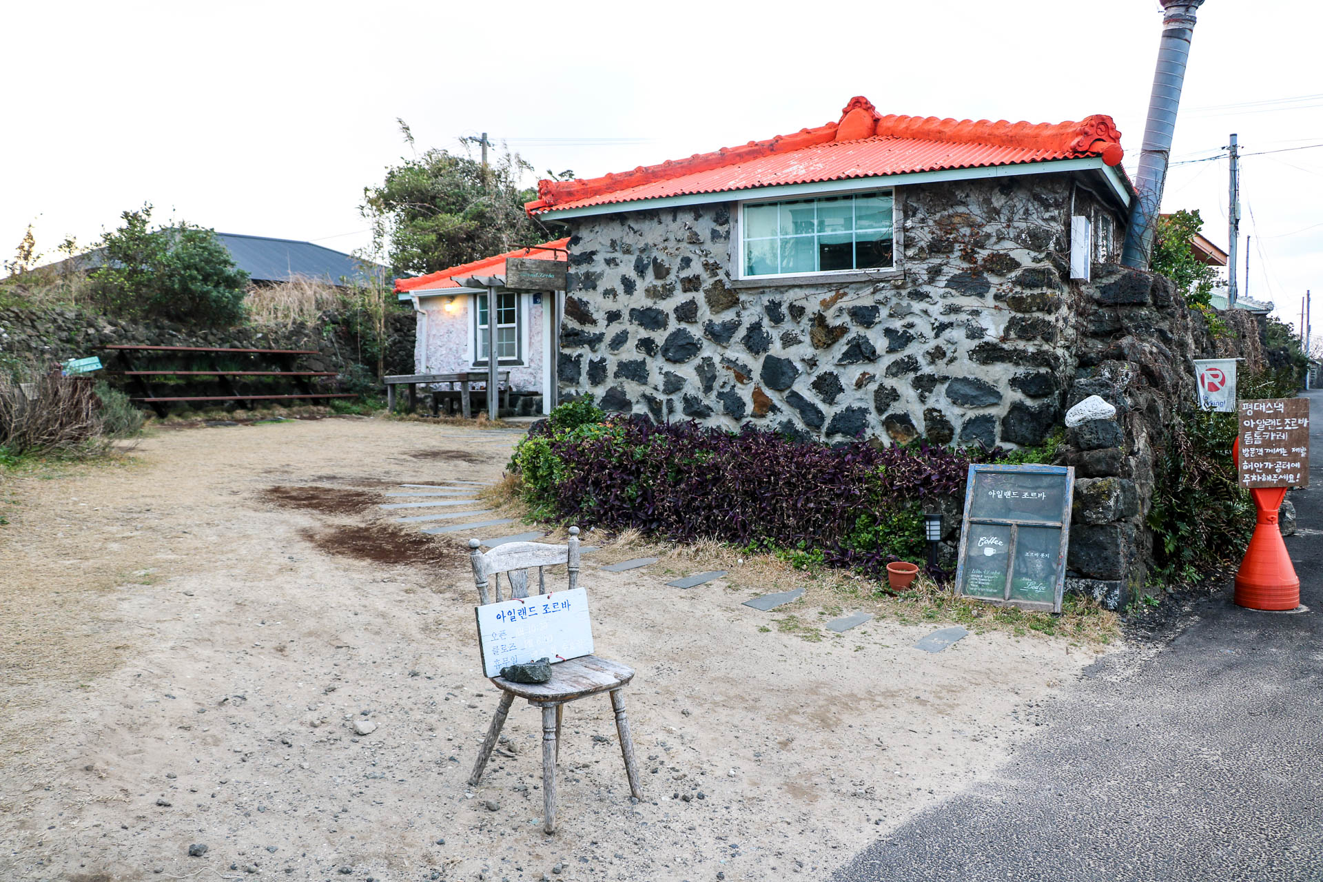 아일랜드조르바