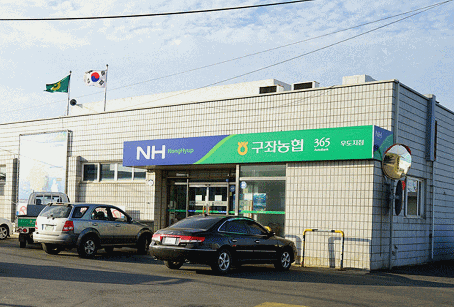하나로마트 구좌농협 우도점 와이드