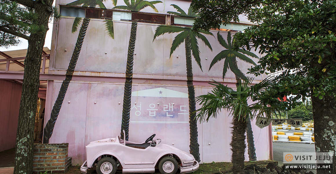 테마_제주액티비티 성읍랜드 3