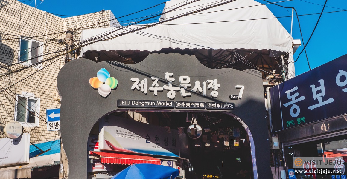tinerari 3H/2M Yang Singkat & Cukup Lengkap <Keistimewaan Alam Semulajadi & Kebudayaan Jeju>