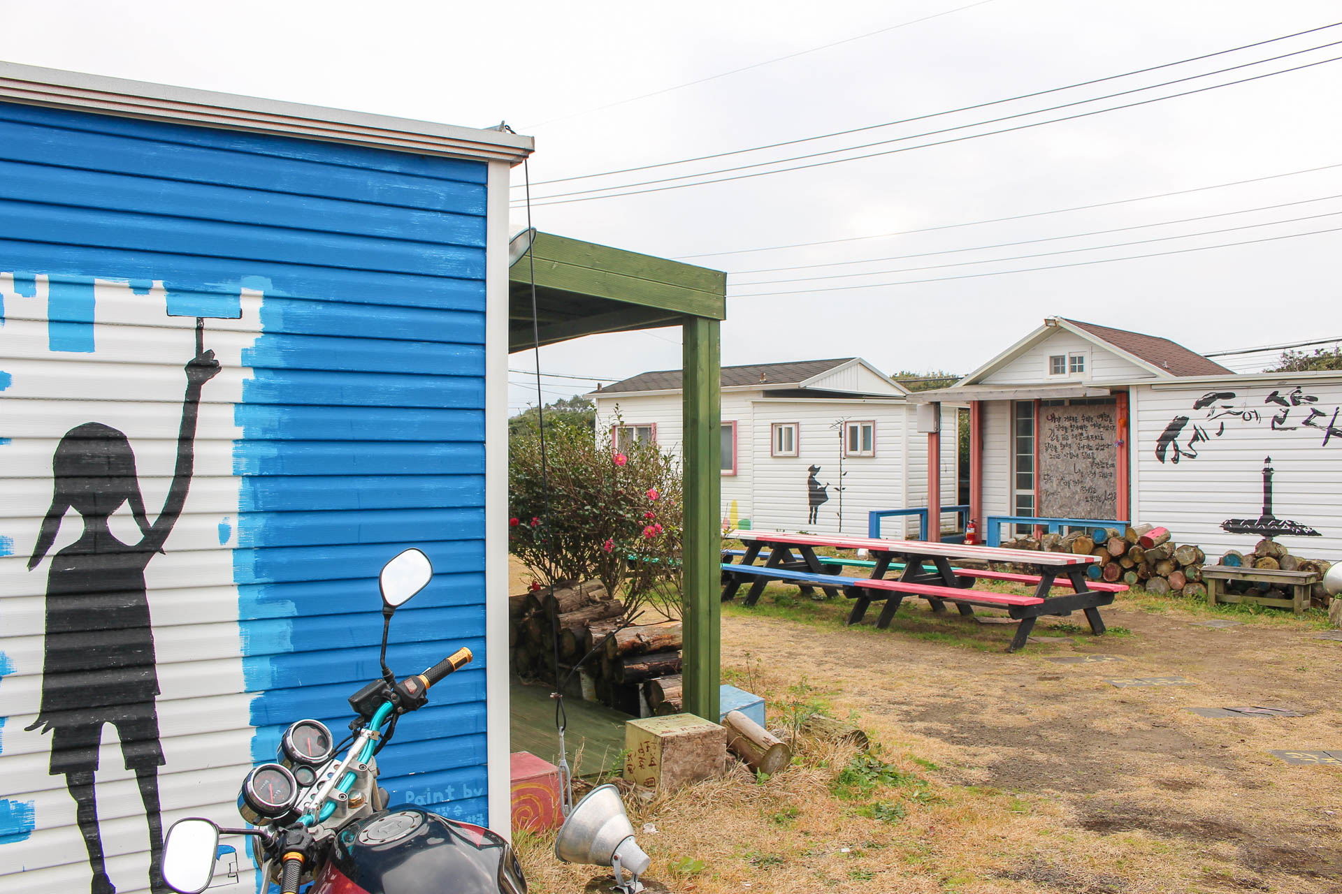 제주에살다 2019