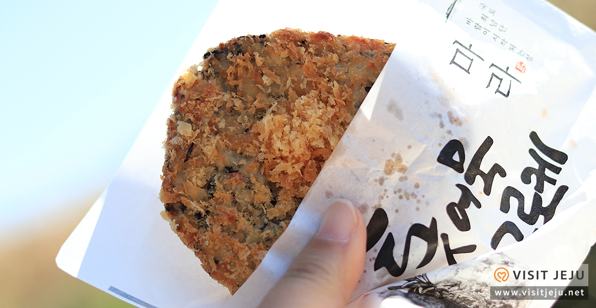 톳 어묵 고로케