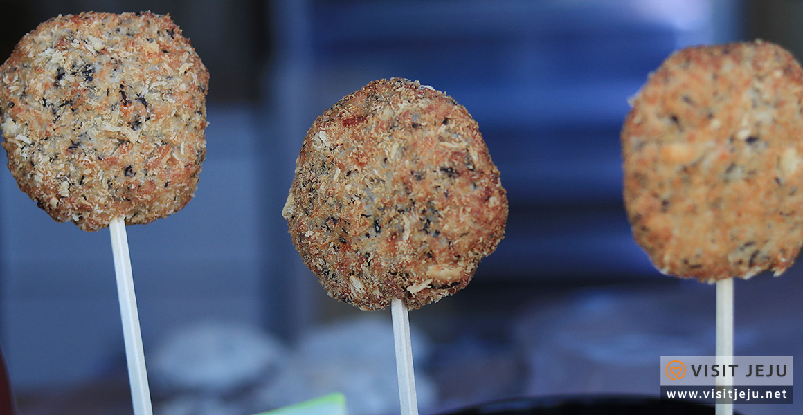 톳 어묵 고로케