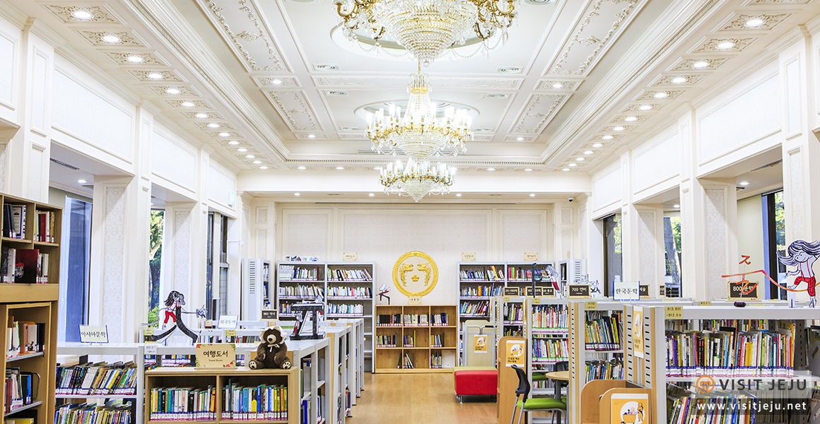 꿈바당 어린이도서관