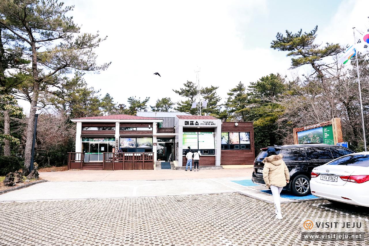 서귀포자연휴양림