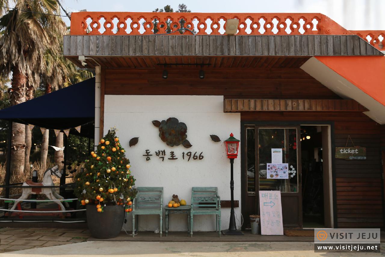 파더스가든