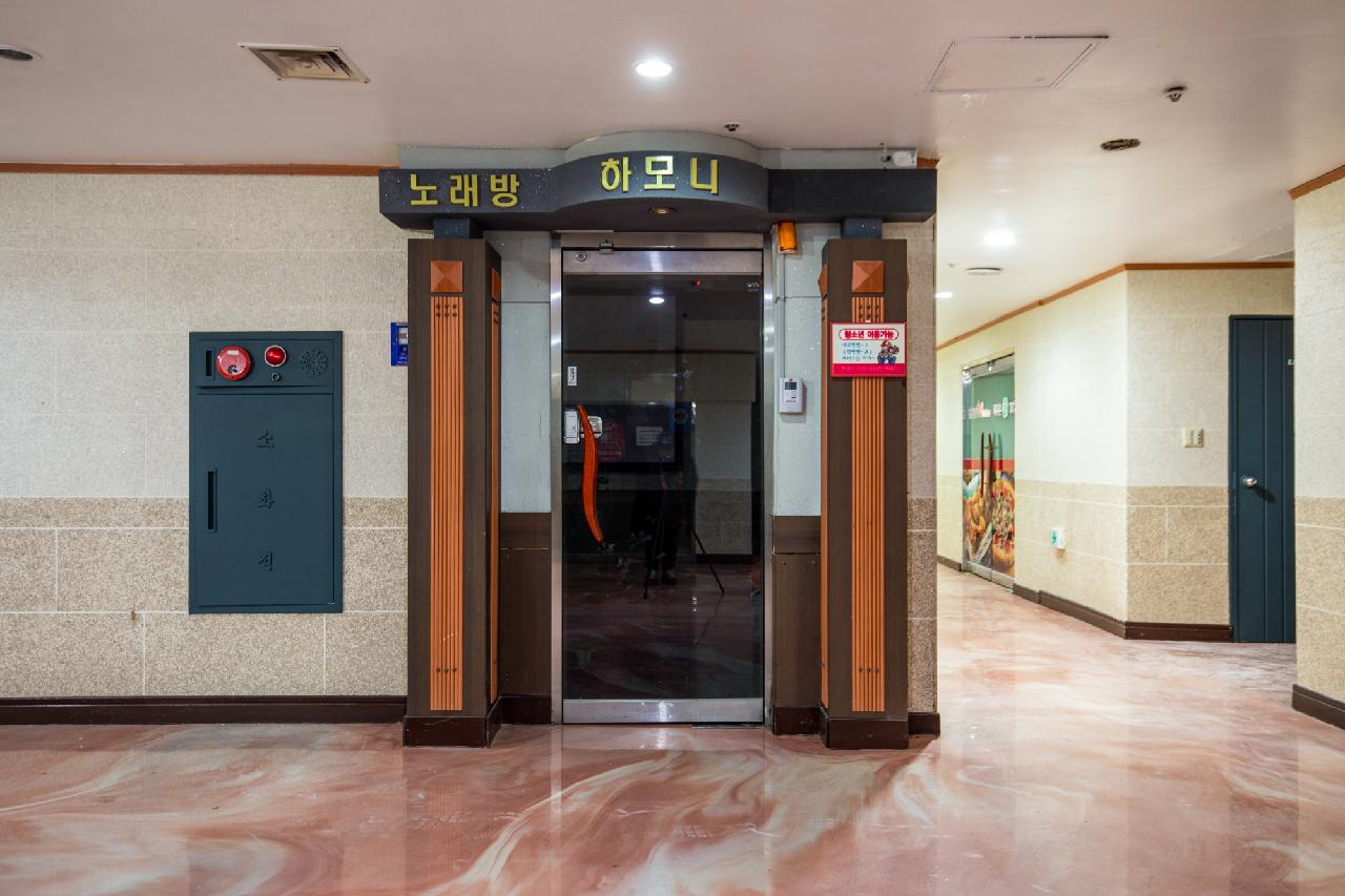 제주토비스콘도
