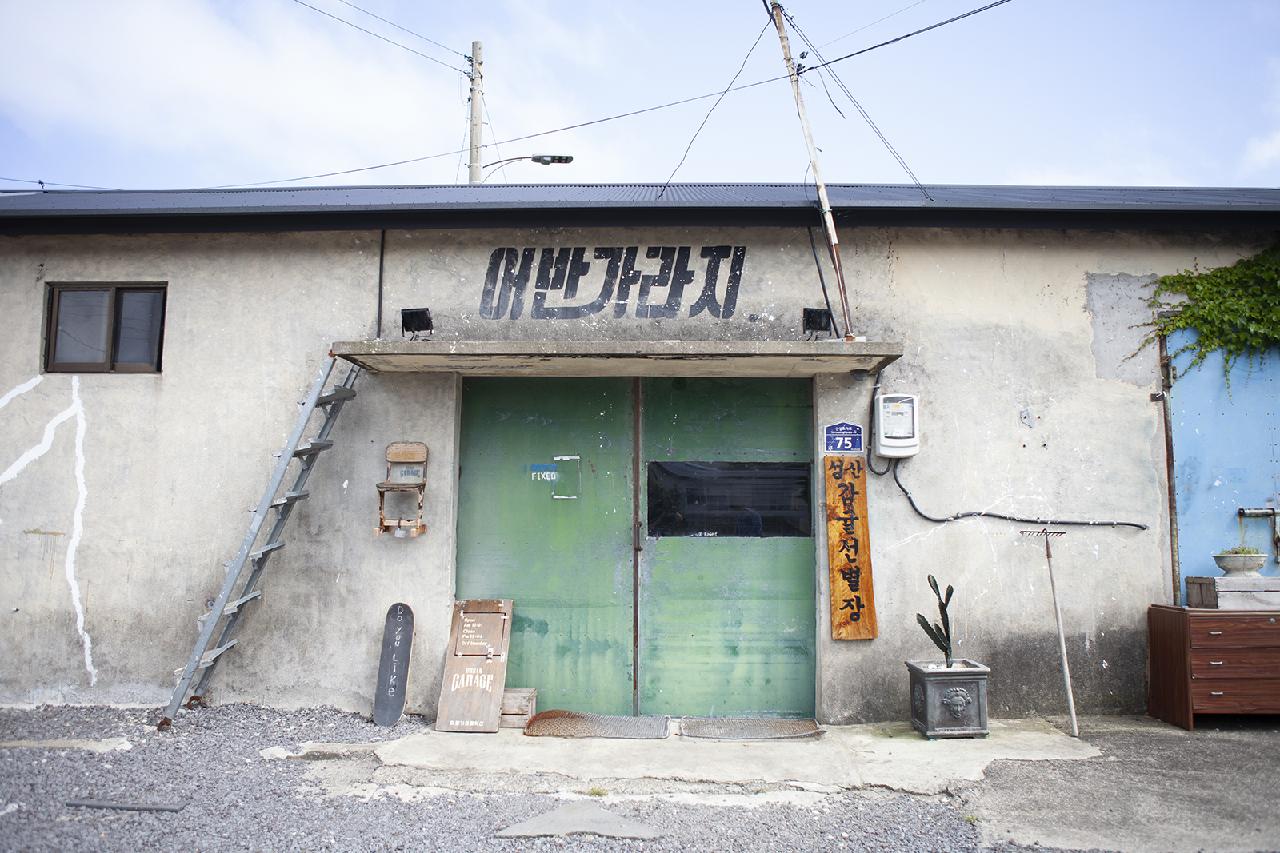 Five Charming Cafes Built in Jeju’s Renovated Buildings