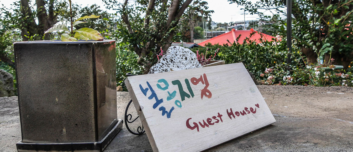 볼몽지엥하우스