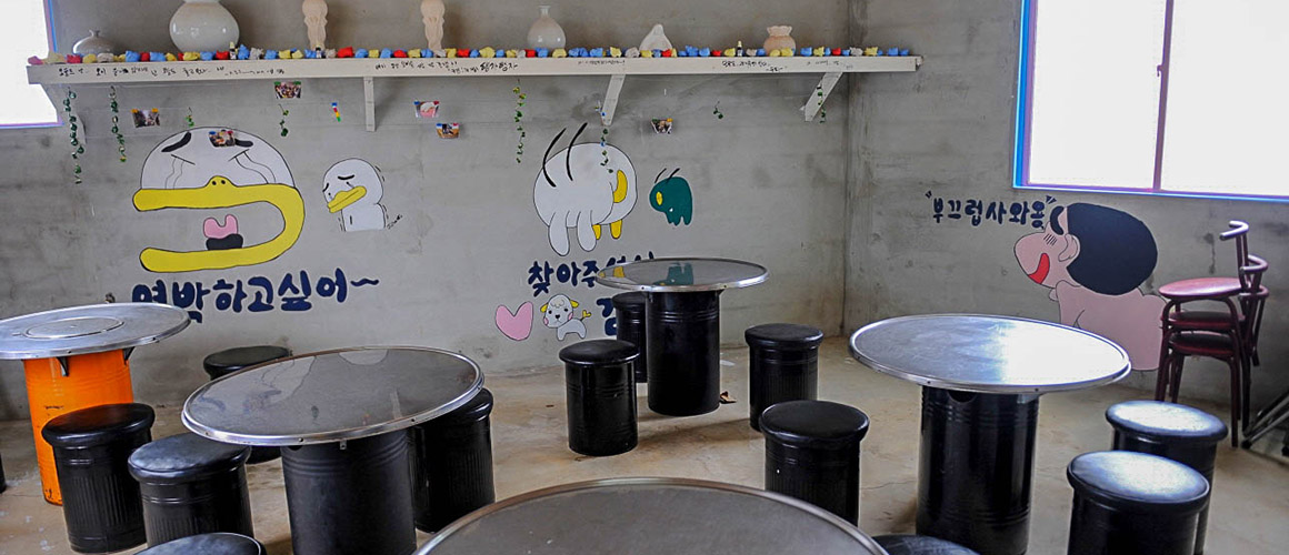 탱자탱자게스트하우스