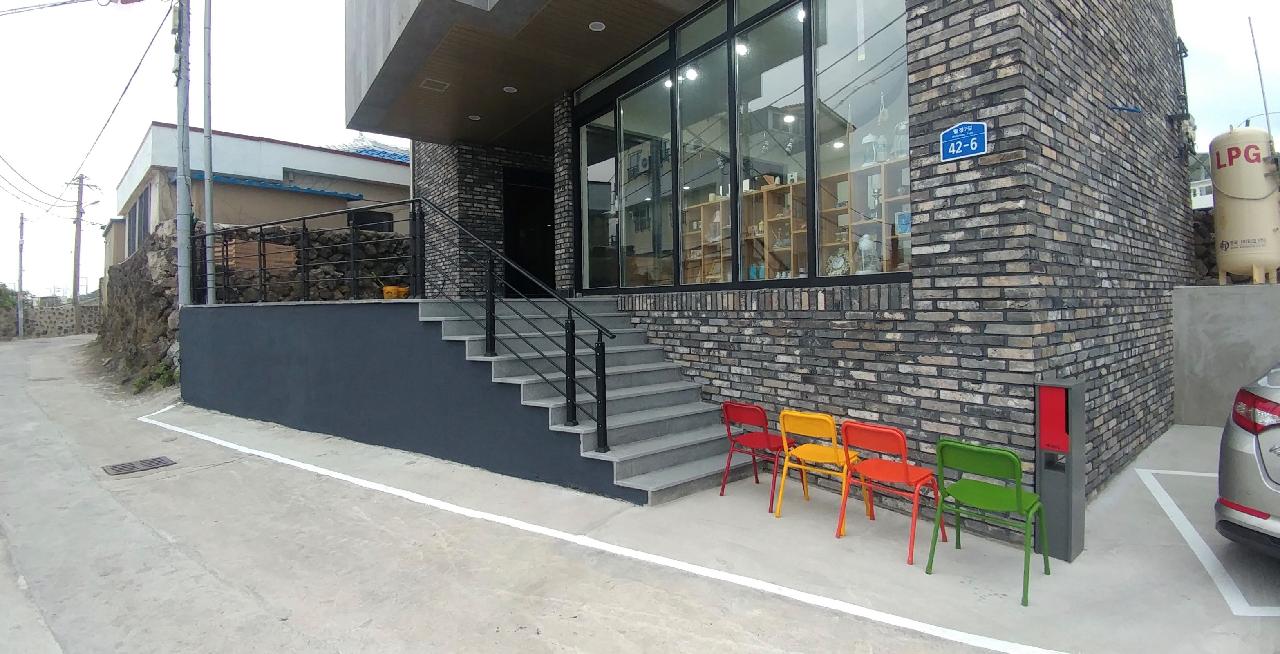 공방:하루_반