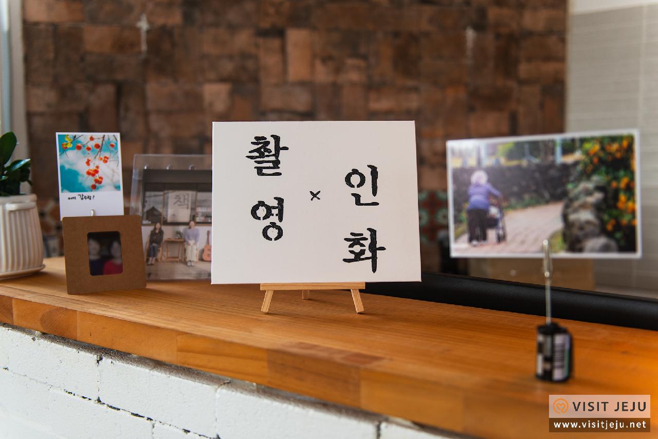 섬타임즈