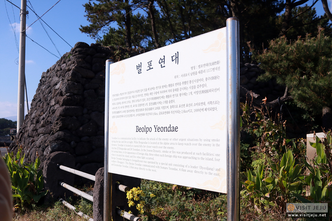 옥돔마을 태흥리