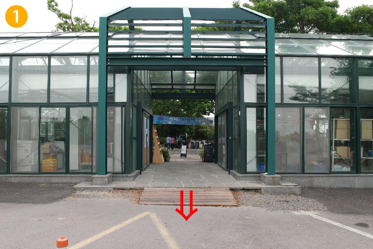 카멜리아힐진입로차량주의