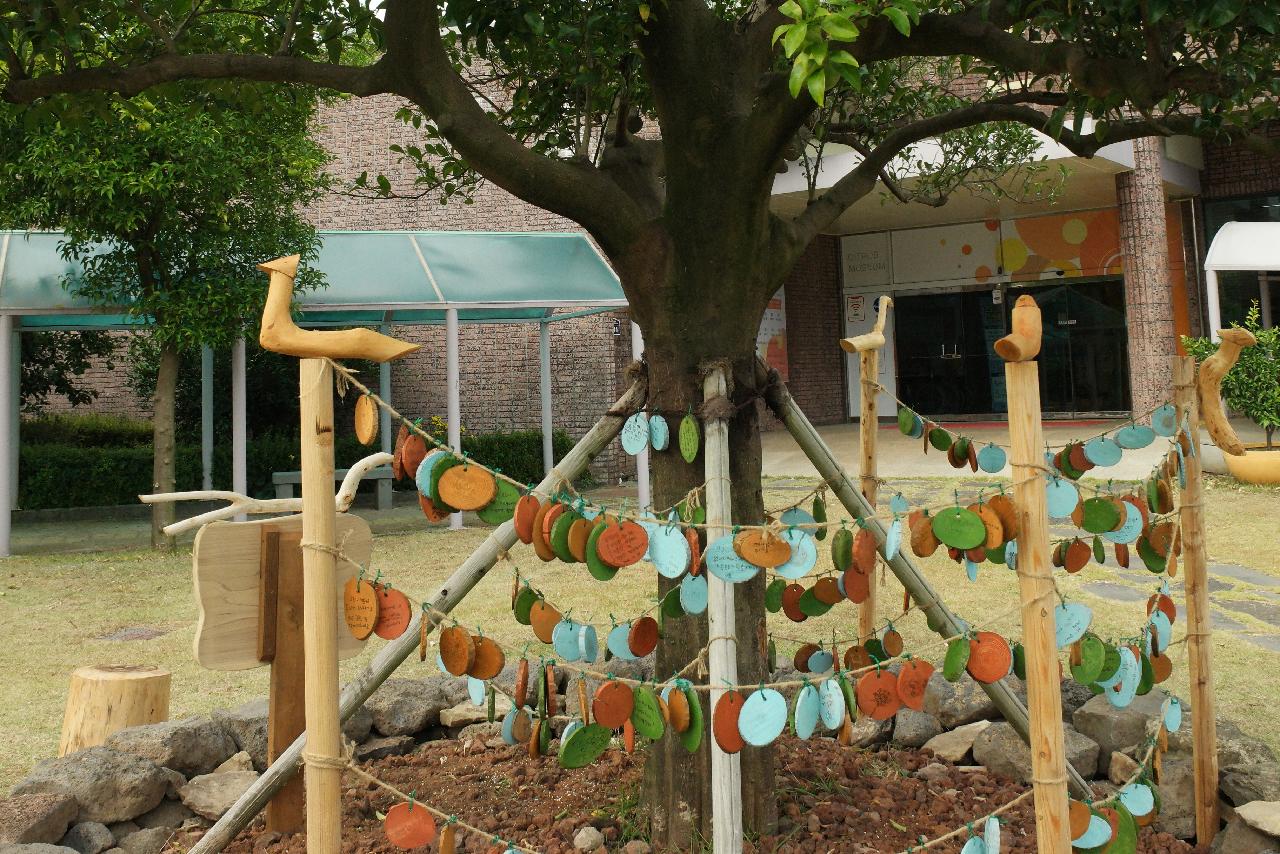 감귤박물관솟대