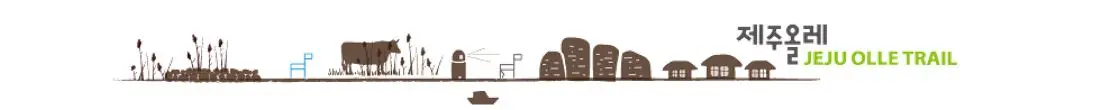 <濟州偶來 JEJU OLLE TRAIL>入選全球最受歡迎的十大海岸徒步路線