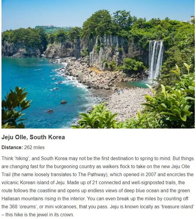 <濟州偶來 JEJU OLLE TRAIL>入選全球最受歡迎的十大海岸徒步路線