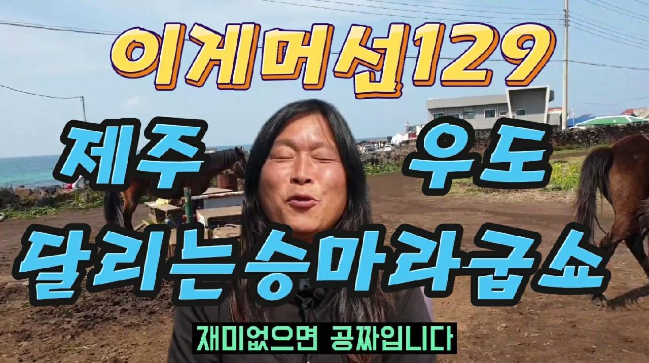 메인액티비티유닛