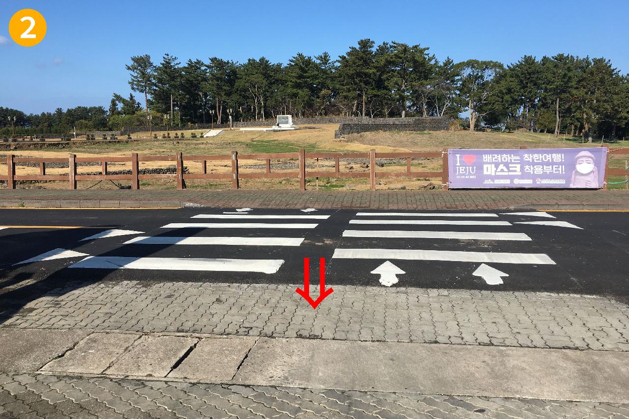 항파두리 항몽 유적지 앞 횡단보도 이용시 신호없음 주의