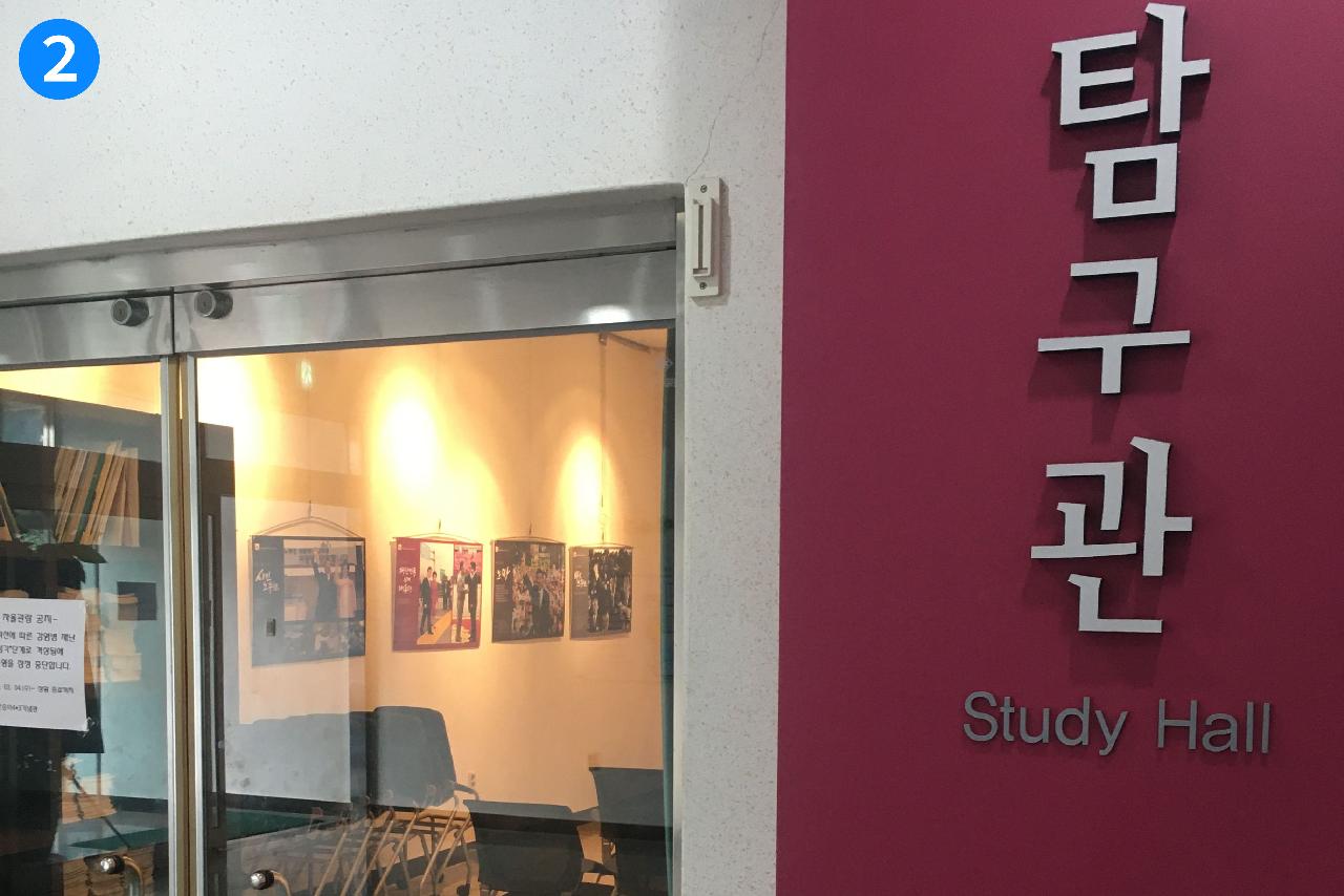 기념관 내 상설영상관