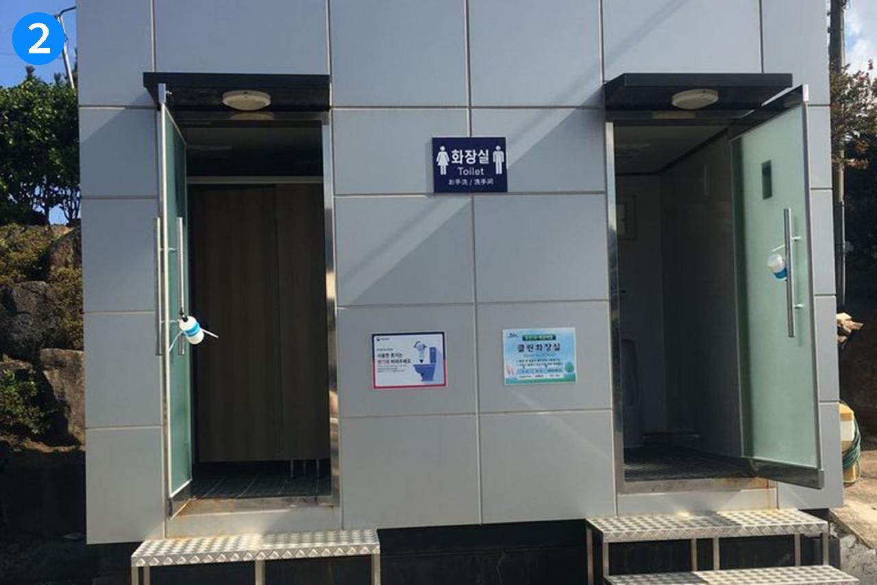 야외 공중화장실 이용가능