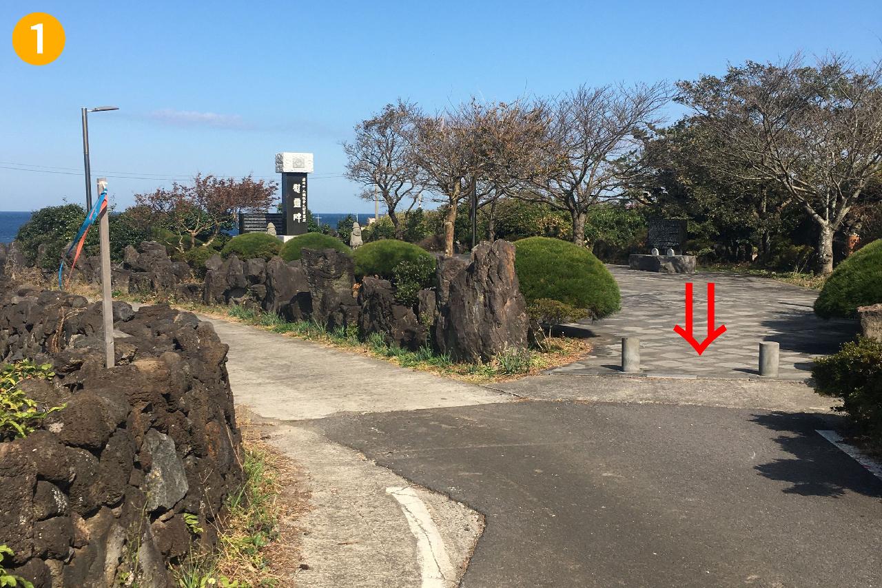 위령탑쪽 단차 있음으로 통행에 주의