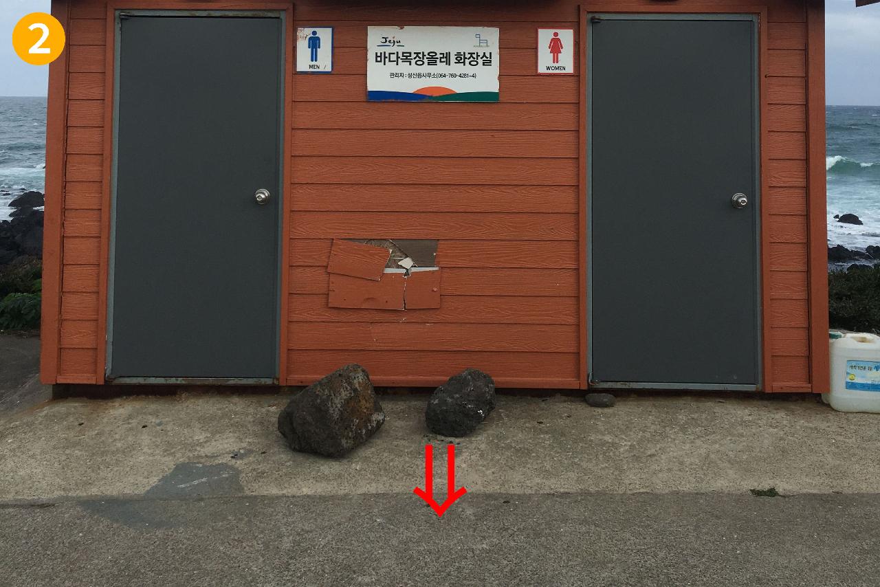 화장실 사용 시 화장실 앞 단차 주의
