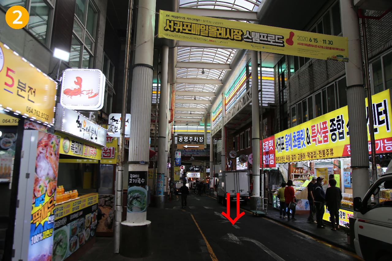 올레시장 내 차량통행 주의
