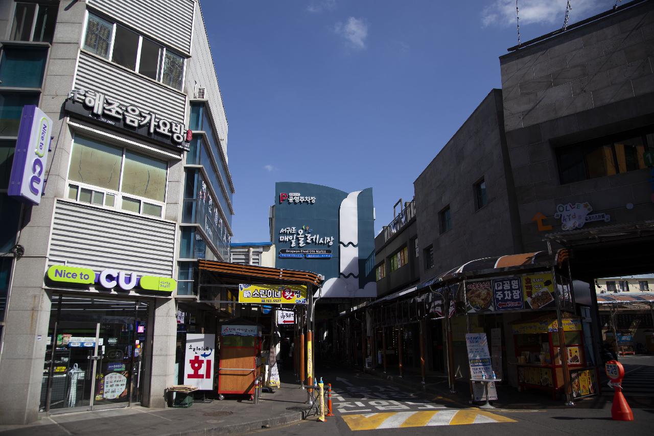 올레시장 외부 전경