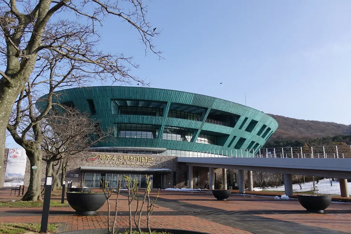 제주 소규모 연수탐방 프로그램 <제주필드트립>