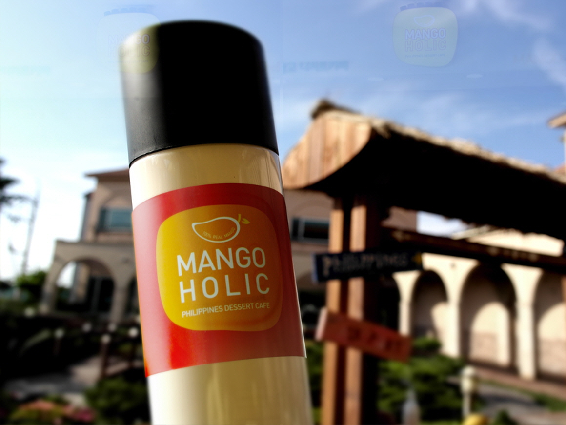 망고홀릭 제주본점