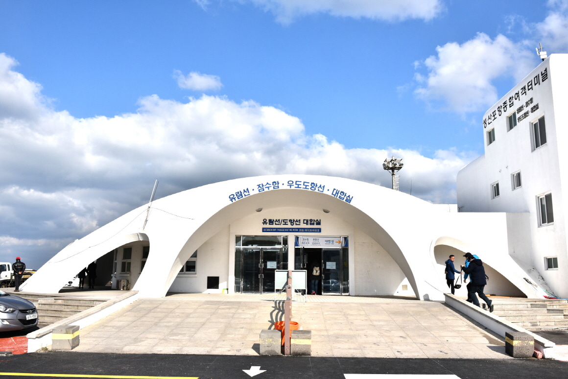 Seongsan Port