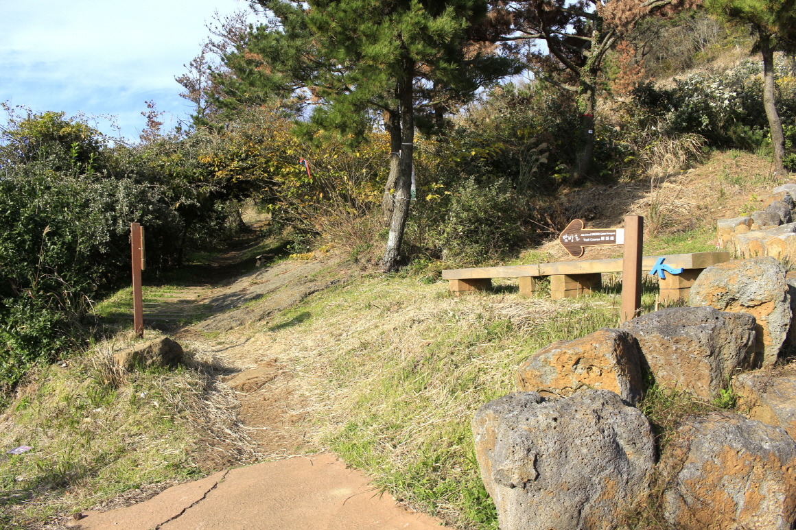 당산봉(당오름,차귀오름)