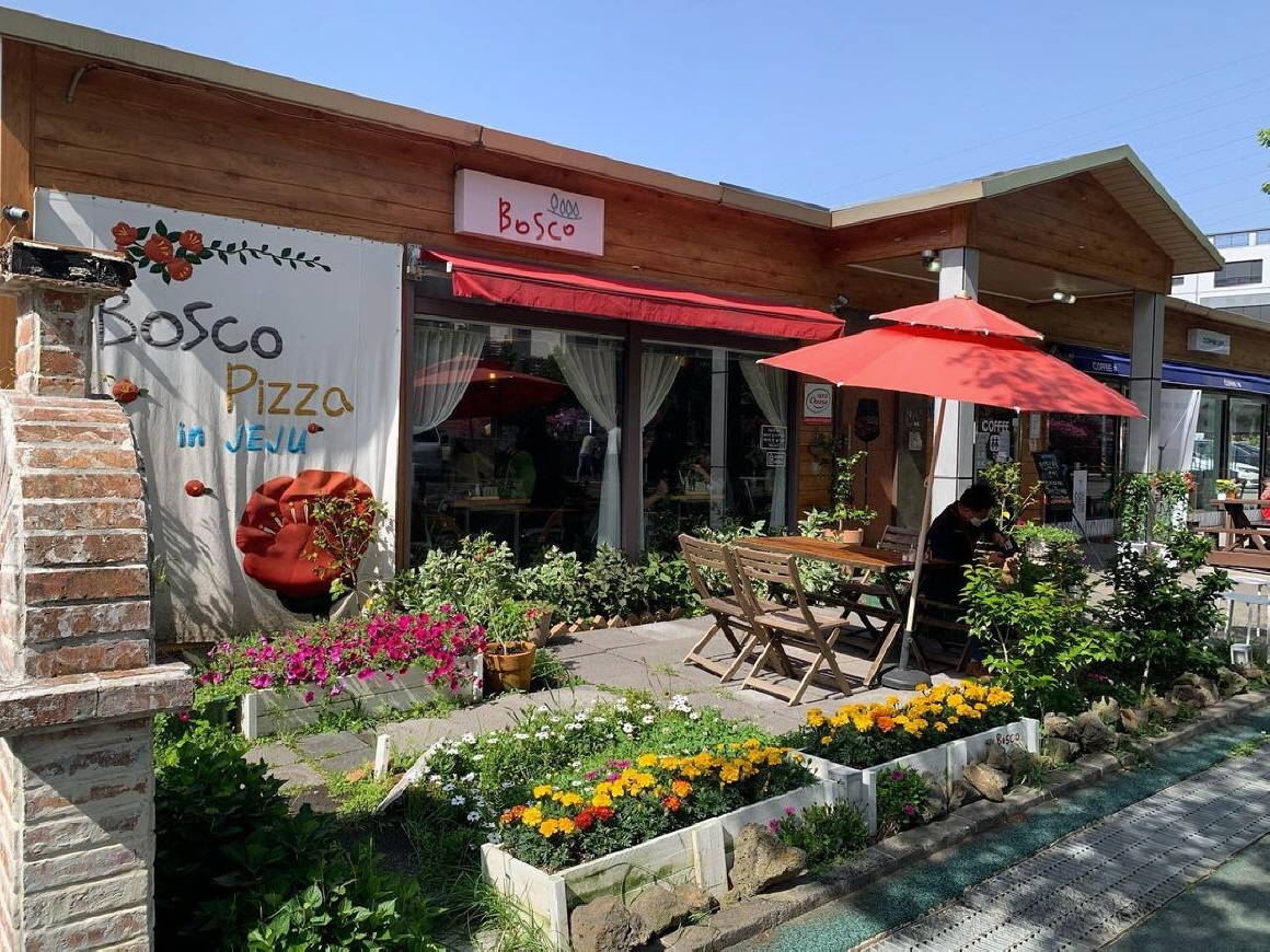 보스코화덕피자